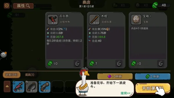 机能英雄 机能英雄