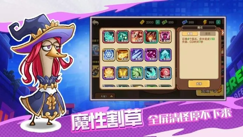 ����Ӣ��v2.0 �ٷ���
