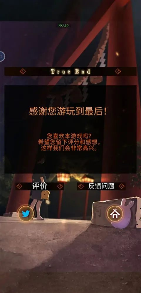 逃出庙会的那一天 逃出庙会的那一天