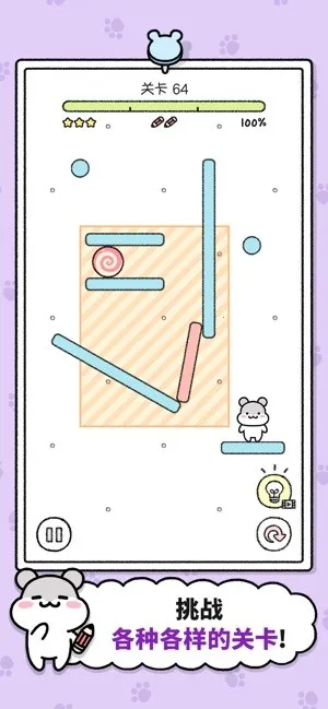 Hamster Town2026����v1.1.261 �ٷ���