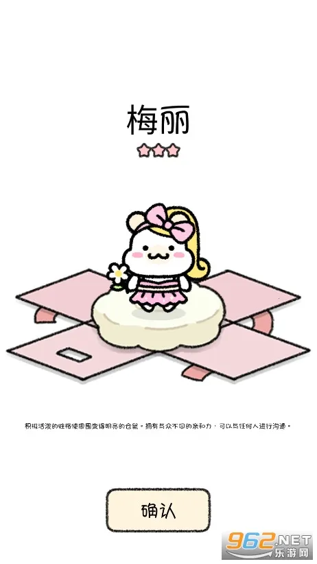 Hamster Town2026����v1.1.261 �ٷ���