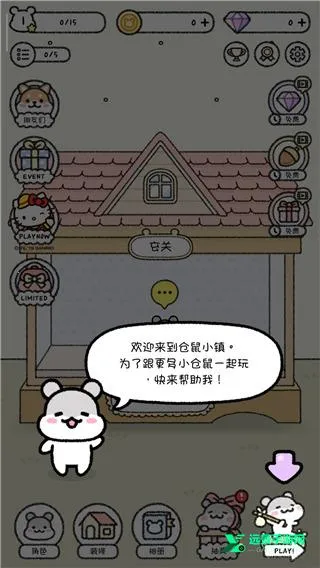 Hamster Town2026下载 Hamster Town2026下载