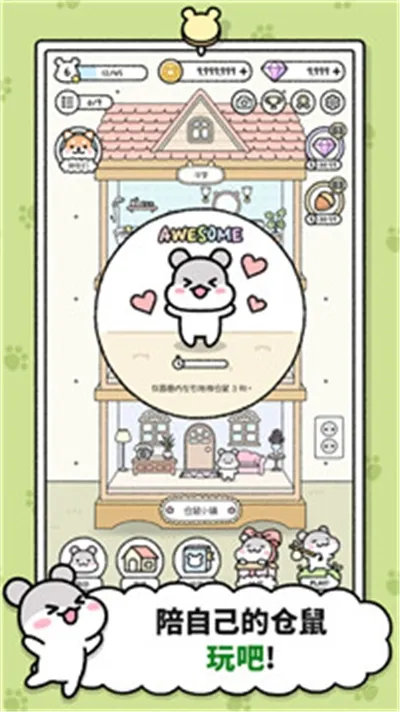 Hamster Town2026����v1.1.261 �ٷ���
