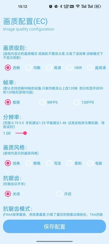 �೽��������2026���°汾v2.03.00 ��׿��