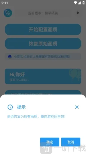 �೽��������2026���°汾