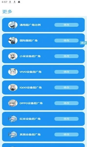�೽��������2026���°汾v2.03.00 ��׿��