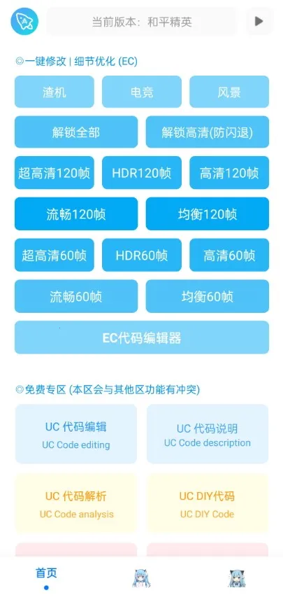 �೽��������2026���°汾v2.03.00 ��׿��