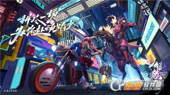 镇魂街天生为王 镇魂街天生为王