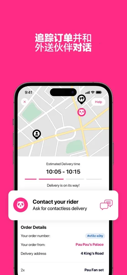 foodpanda