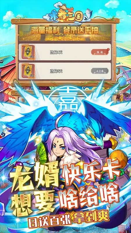 ˮ������2026���°汾v1.8.2 �ٷ���