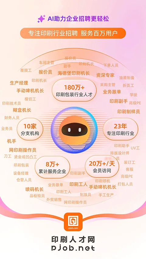 ӡˢ�˲���v1.0.8.8 �ٷ���