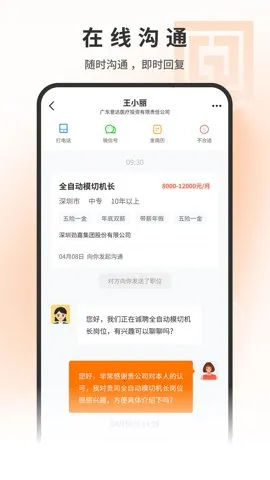 ӡˢ�˲���v1.0.8.8 �ٷ���