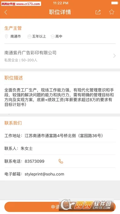 ӡˢ�˲���v1.0.8.8 �ٷ���