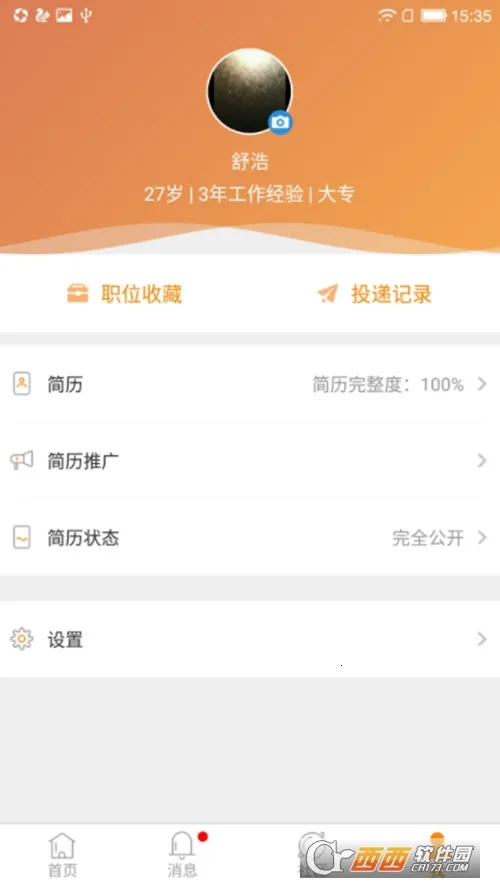 ӡˢ�˲���v1.0.8.8 �ٷ���