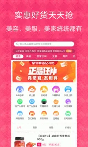 1Ԫ������2026����v3.3.5 ��׿��