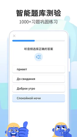 ̩��ѧϰ2026����v1.3.6 ��׿��