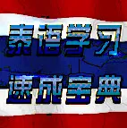 ̩��ѧϰ2026����v1.3.6 ��׿��