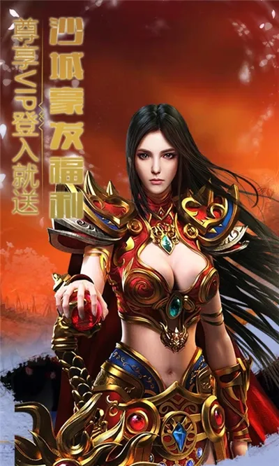无尽英雄 无尽英雄