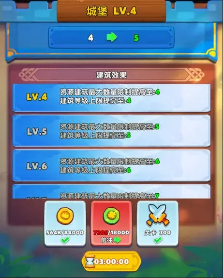 无尽英雄 无尽英雄