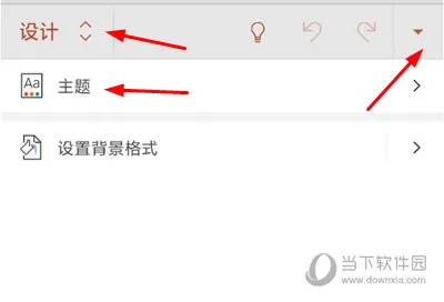 Microsoft PowerPoint Microsoft PowerPoint