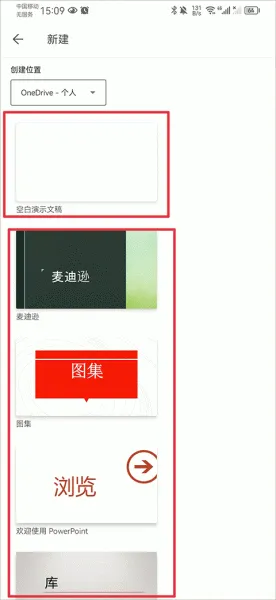 Microsoft PowerPoint Microsoft PowerPoint
