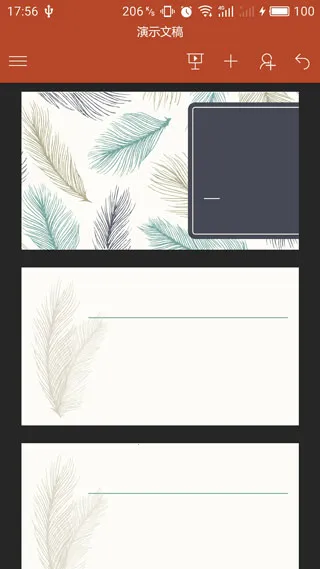 Microsoft PowerPoint Microsoft PowerPoint