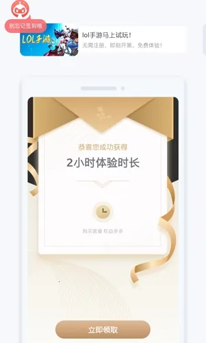 红手指云2026下载安装 红手指云2026下载安装