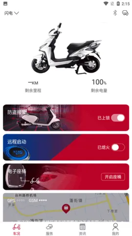 �����Ƽ������ֻ���