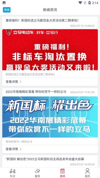 �����Ƽ������ֻ���