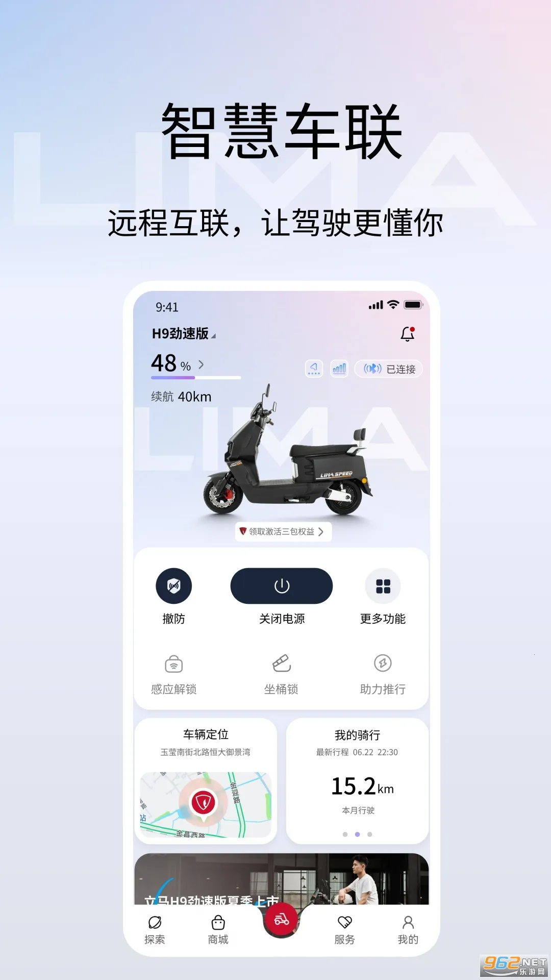 �����Ƽ������ֻ���v3.0.4 ��׿��