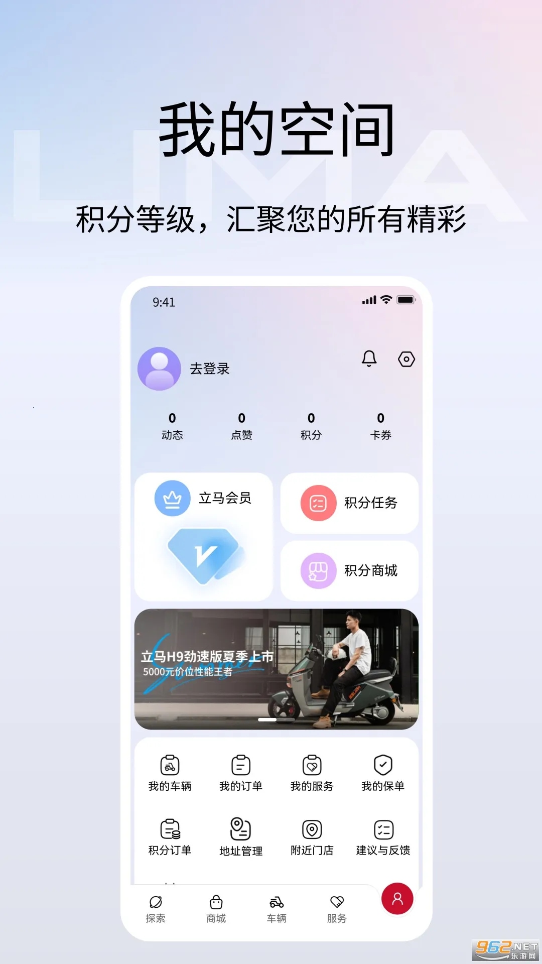 �����Ƽ������ֻ���v3.0.4 ��׿��