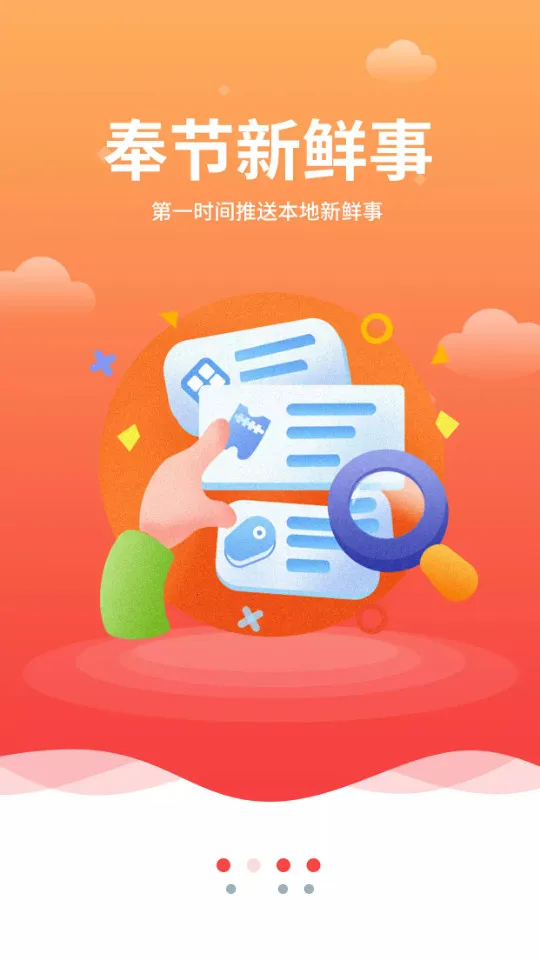 ���������v1.1.0 ��׿��