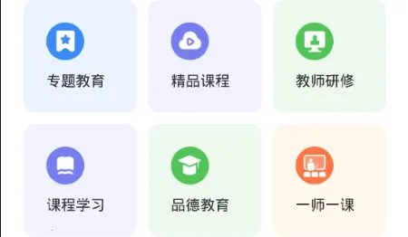 云南教育2026最新版本 云南教育2026最新版本