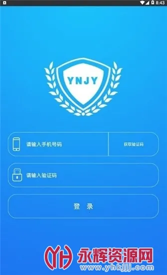 ���Ͻ���2026���°汾v1.1.1 ��Ѱ�