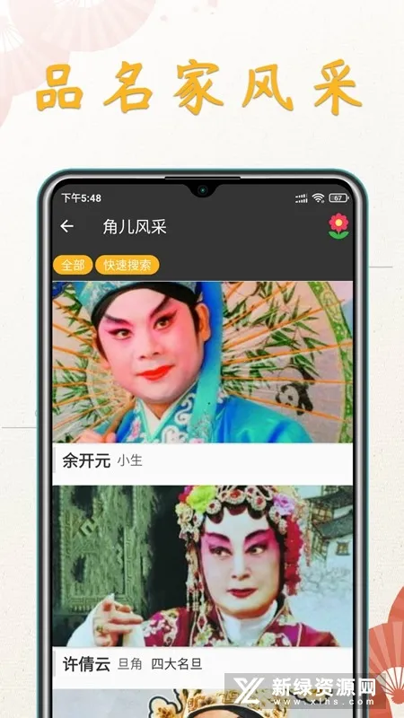 ������2026�ٷ����°汾