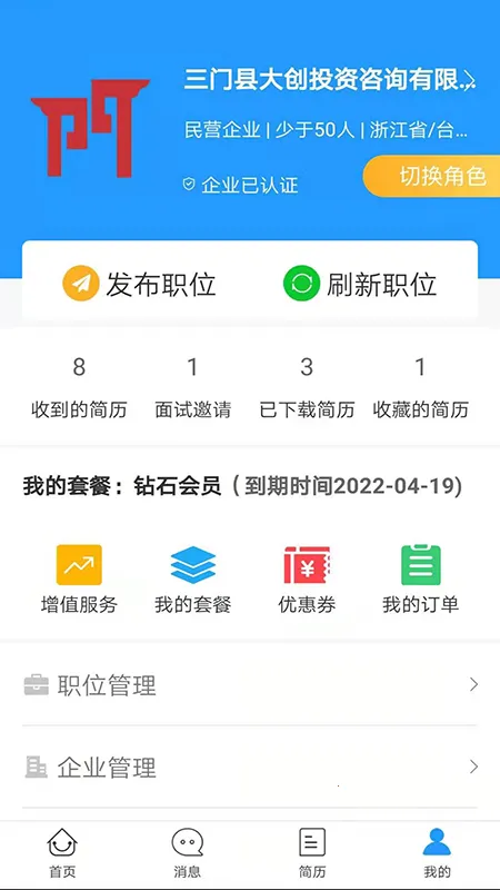 �����˲���2026�ٷ����°汾v2.1.0 ��Ѱ�