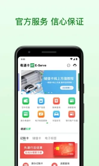 ��ͨ��v7.4.8 �ٷ���