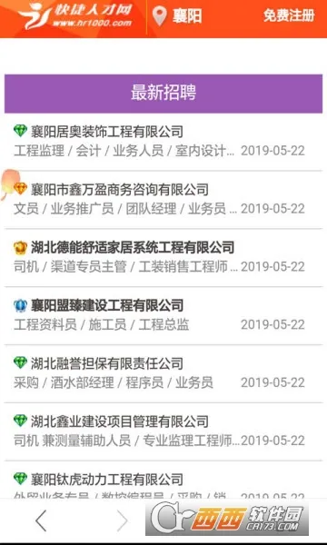 ����˲���2026�ٷ����°汾v2.3.00078 �ֻ���