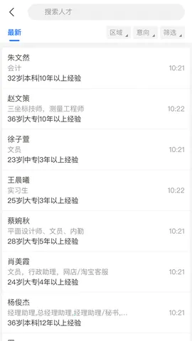 ����˲���2026�ٷ����°汾v2.3.00078 �ֻ���