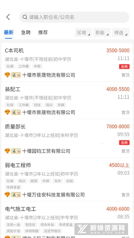 ����˲���2026�ٷ����°汾