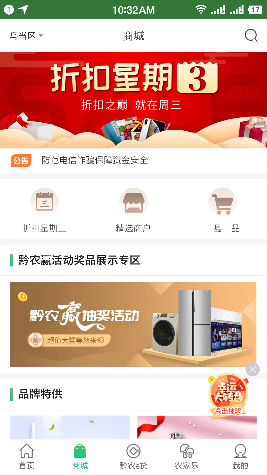ǭũ�ư�׿���ֻ���v2.5.4 ��Ѱ�