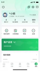 ǭũ�ư�׿���ֻ���v2.5.4 ��Ѱ�