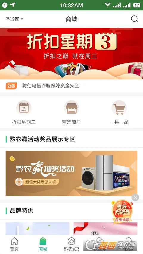 ǭũ�ư�׿���ֻ���v2.5.4 ��Ѱ�