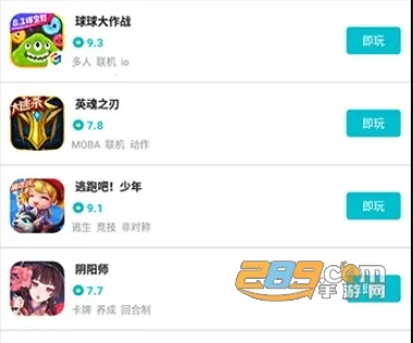 游帮帮最新手机版 游帮帮最新手机版