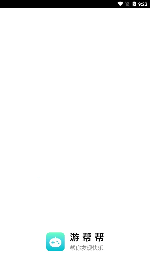 �ΰ�������ֻ���v5.3.2 ��׿��