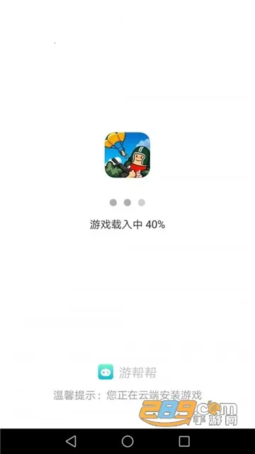 �ΰ�������ֻ���v5.3.2 ��׿��