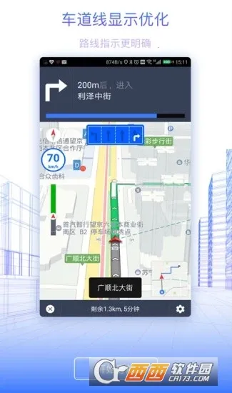 �������ǵ�ͼ��׿���ֻ���v33.3.6 �ֻ���