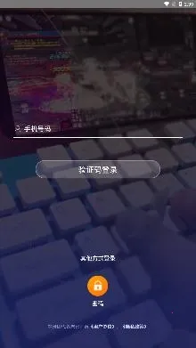 头号云游 头号云游