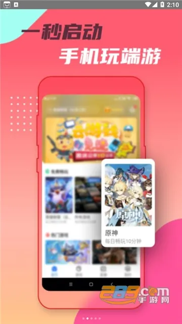 ͷ������v1.0.6 ��Ѱ�
