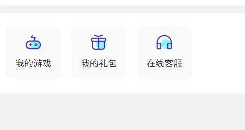 游戏乐园安卓版手机版 游戏乐园安卓版手机版